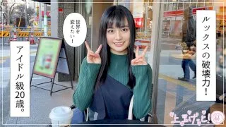 [HOI-161] Kanon - R18 - 163245