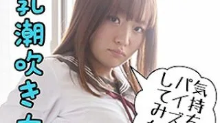 [SCUTE-1087-KANAMI] Kanami - R18 - 163289