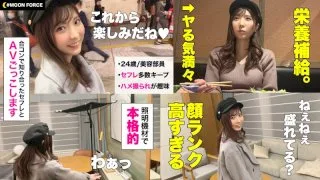 [MFC-084] Sakura - R18 - 163439