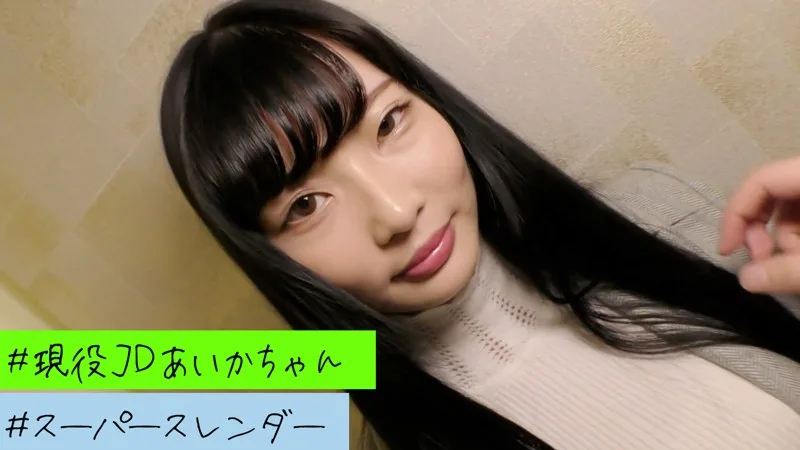 [HAMEREN-089] Aika - R18 - 163485