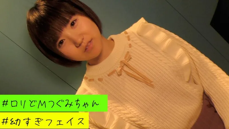 [HAMEREN-087] Tsugumi - R18 - 163489