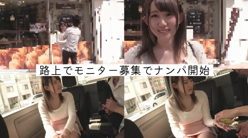 [FFNN-064] Momoka - R18 - 163555