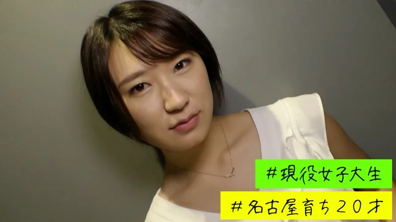 [HAMEREN-075] Yui - R18 - 163563