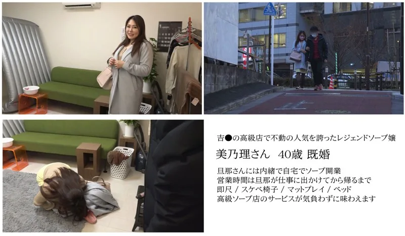 [FFEE-057] Minori - R18 - 163593