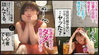 [OTAT-001] Nozomi - R18 - 163699