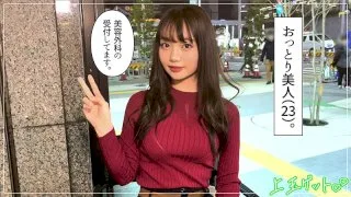 [HOI-163] Marina - R18 - 163707