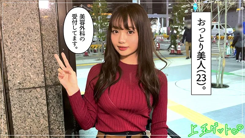 [HOI-163] Marina - R18 - 163707