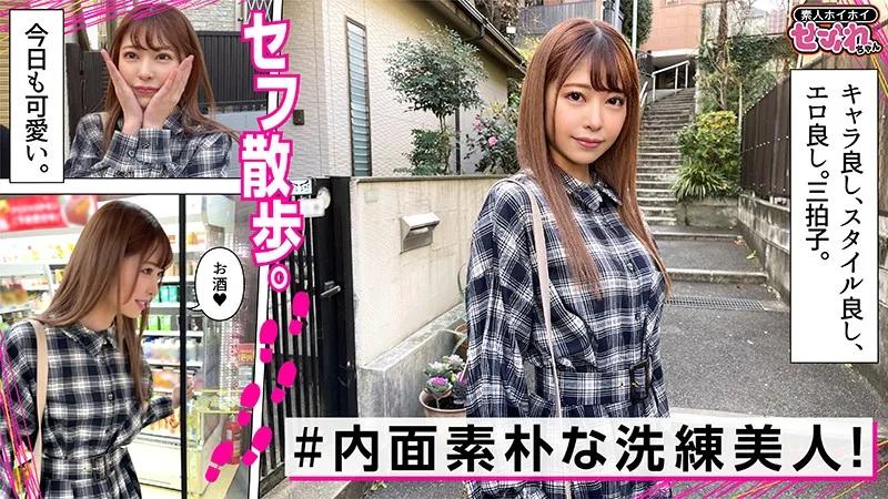 [MGMR-132] Hina - R18 - 163771