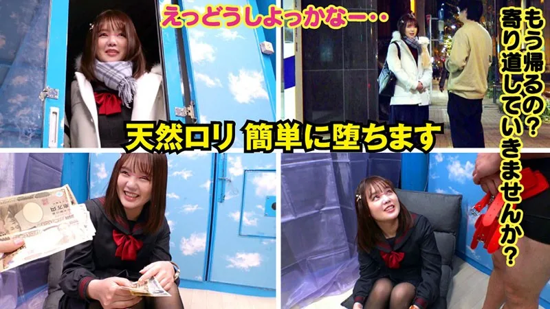 [SVMM-047] Ran - R18 - 163842