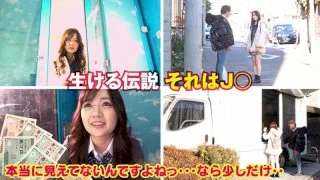 [SVMM-046] Nene - R18 - 163858