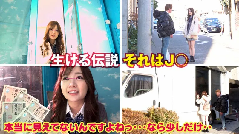 [SVMM-046] Nene - R18 - 163858