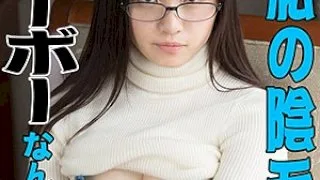 [SCUTE-1082-URARA] Urara - R18 - 163910