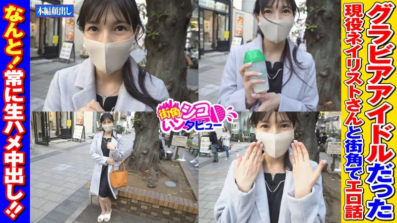 [SKIV-005] Jun-chan - R18 - 164122