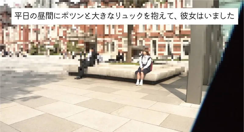 [FFEE-049] Mai - R18 - 164174