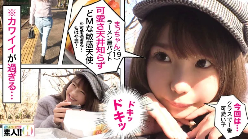 [SGK-016] Macchan - R18 - 164266