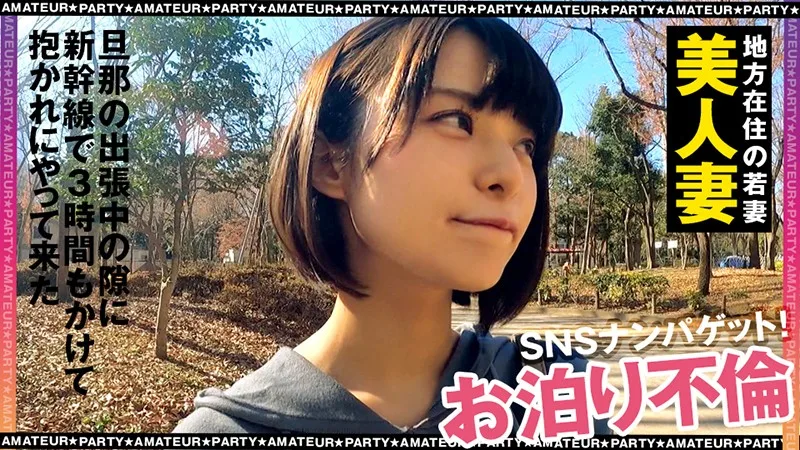 [OPCYN-160] Runa 2 - R18 - 164354