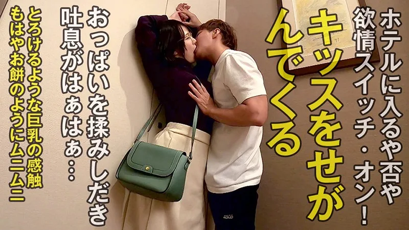 [OPCYN-159] Nenne - R18 - 164356