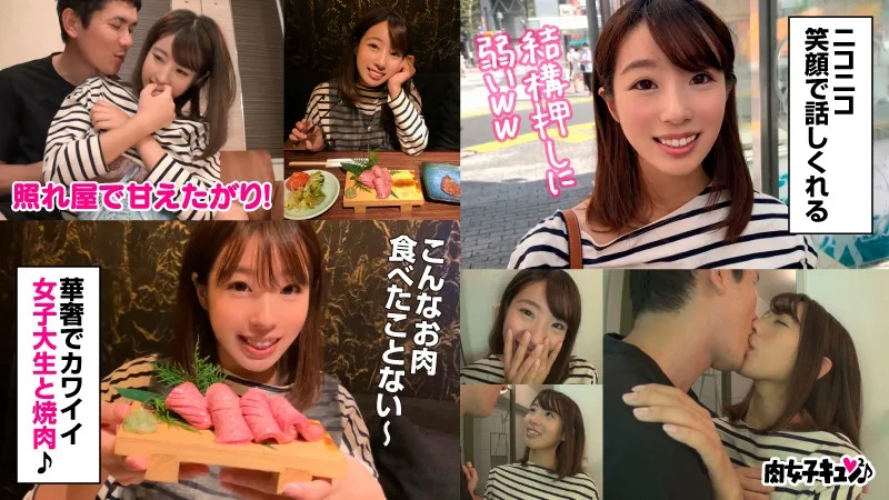 [NIQN-002] Miwa - R18 - 164584