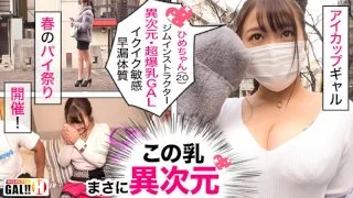 [SGK-017] Hime-chan - R18 - 164594