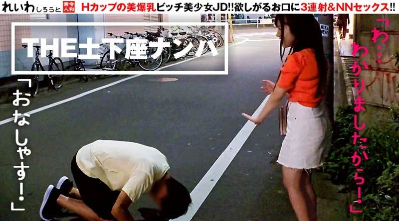 [REIW-039] Yume - R18 - 164608