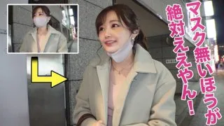 [NDH-009] Nono - R18 - 164638