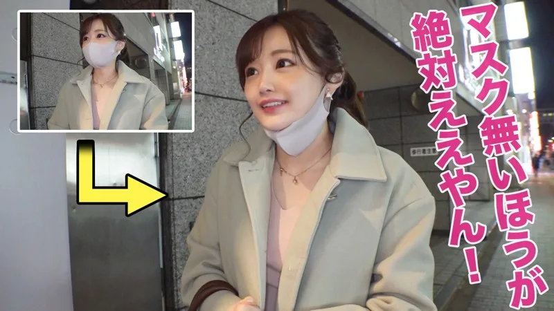 [NDH-009] Nono - R18 - 164638