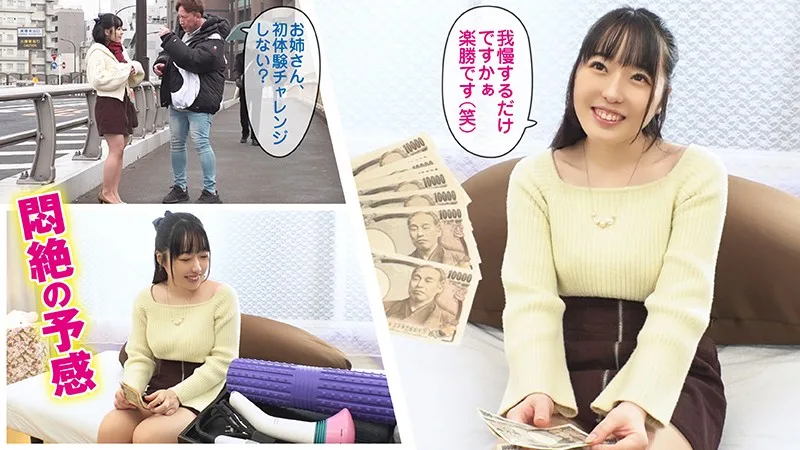 [KING-031] Rina - R18 - 164650