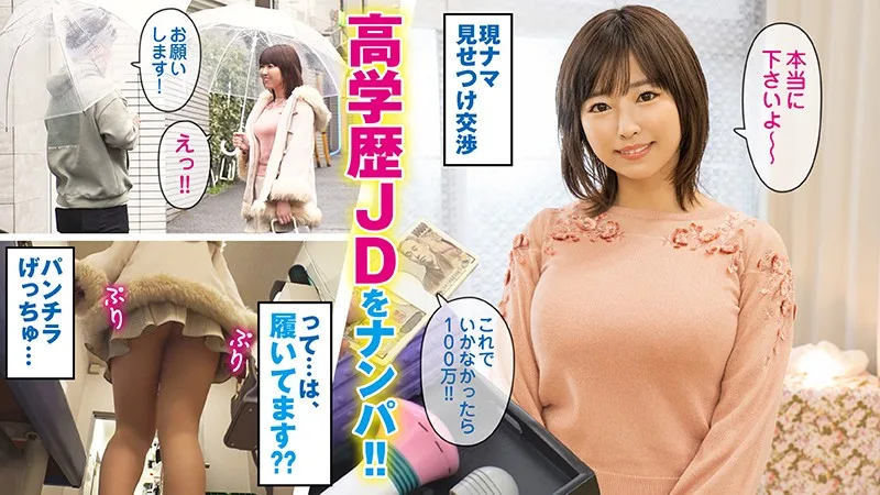 [KING-030] Nanami - R18 - 164652