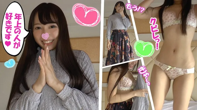 [FHMD-117] Rui - R18 - 164748