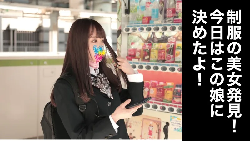 [CH-004] Yuha - R18 - 164750