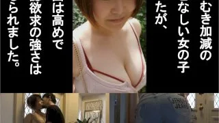 [FFNN-065] Ria - R18 - 164754