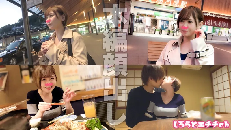 [SRH-003] Eriko - R18 - 164778