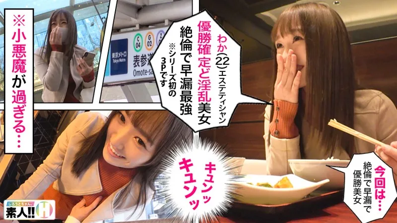 [SGK-018] Waka-chan - R18 - 164784