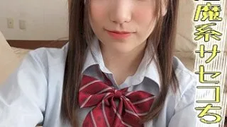 [PER-378] Kana - R18 - 164792