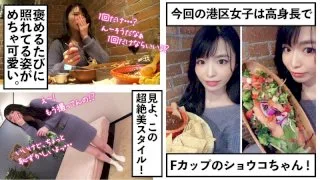 [MNTJ-049] Shoko - R18 - 164816