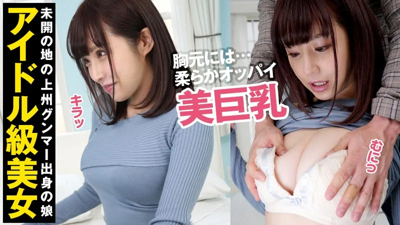 [OPCYN-163] Rian - R18 - 164838