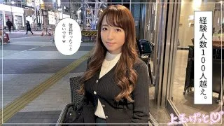 [HOI-169] Hasesan - R18 - 164898