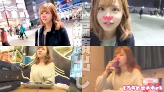 [SRH-004] Ayu - R18 - 164946