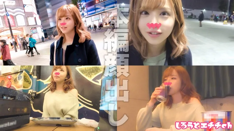 [SRH-004] Ayu - R18 - 164946