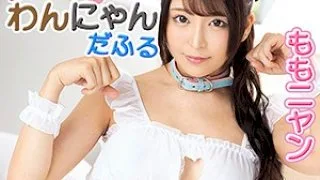 [GERK-364] Kitty Momo - R18 - 164994