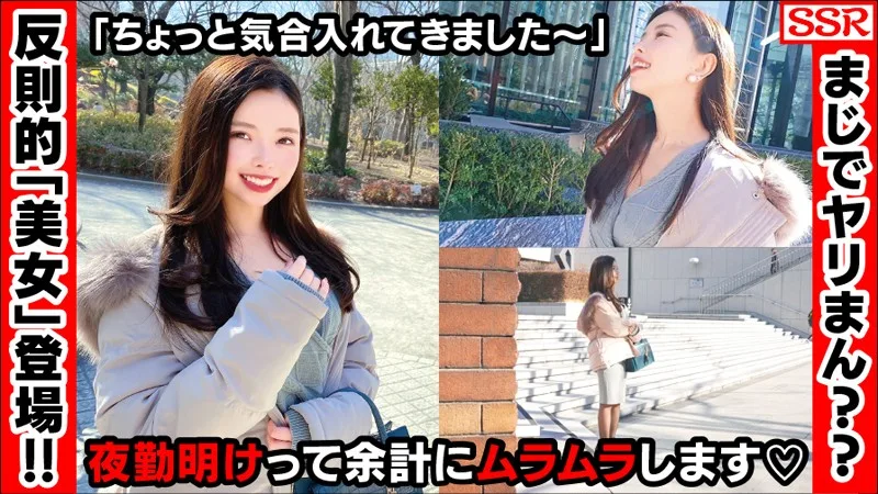 [YRM-001] Saeko - R18 - 165014