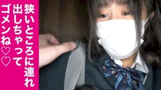 [CH-005] Akane - R18 - 165074