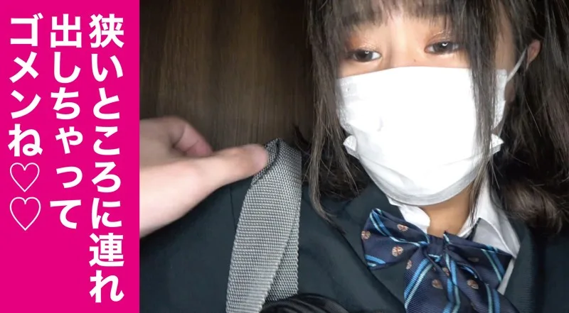 [CH-005] Akane - R18 - 165074