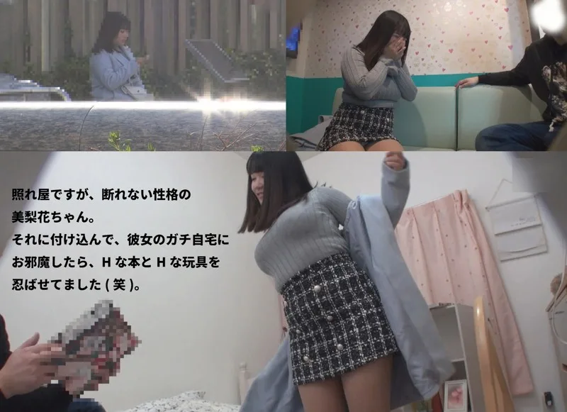 [FFNN-067] Mirika - R18 - 165092