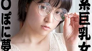 [WITH-097-AMI] Ami 2 - R18 - 165120