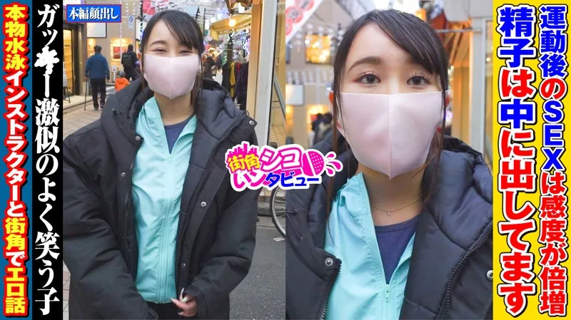 [SKIV-009] Naochan - R18 - 165169