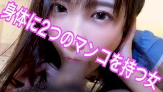 [AD-049] Narumi - R18 - 165211