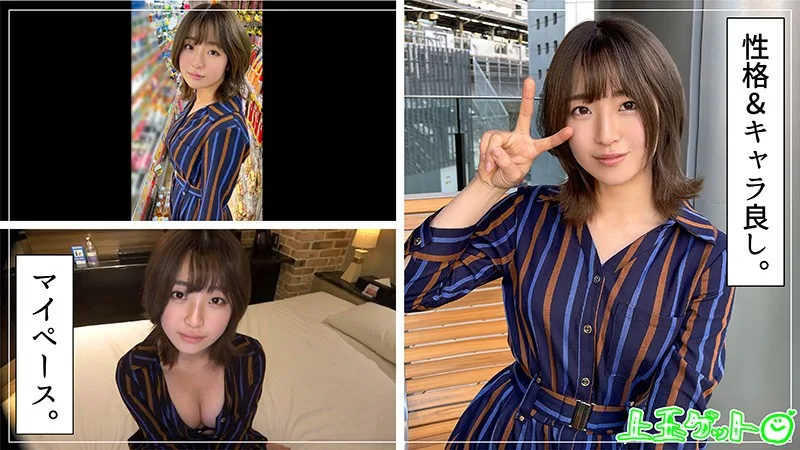 [HOI-172] Misuzu - R18 - 165381