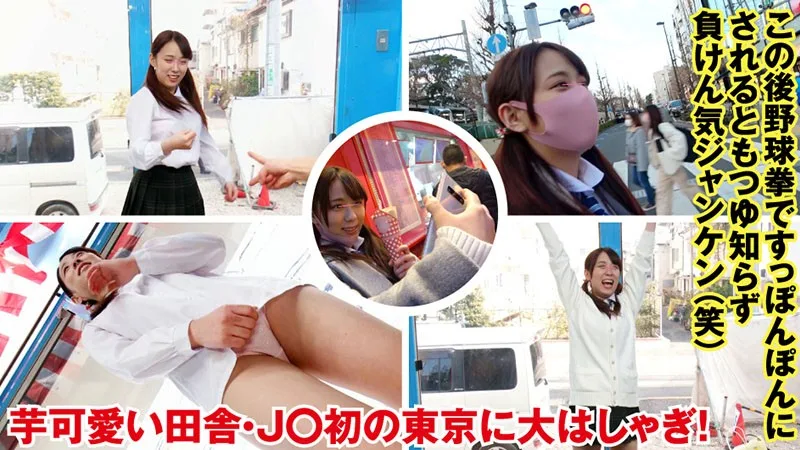 [SVMM-049] Misae - R18 - 165427