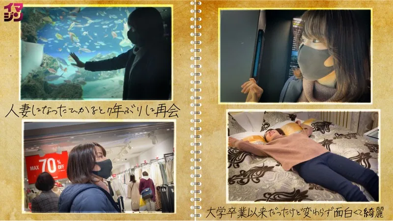 [IMGN-005] Hikaru - R18 - 165429